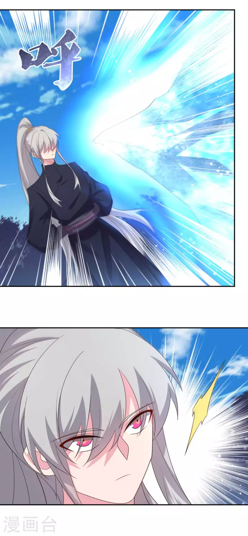 第220话 冰玄之源3