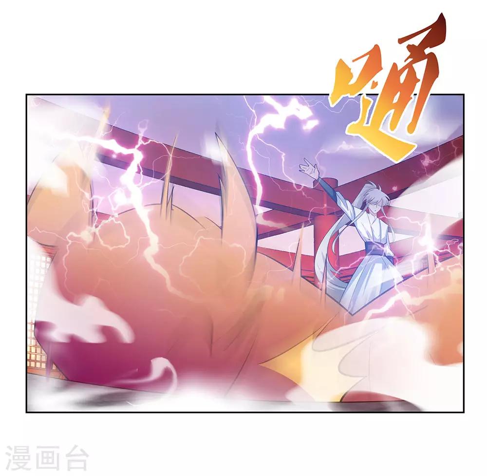 第116话 大杀四方26