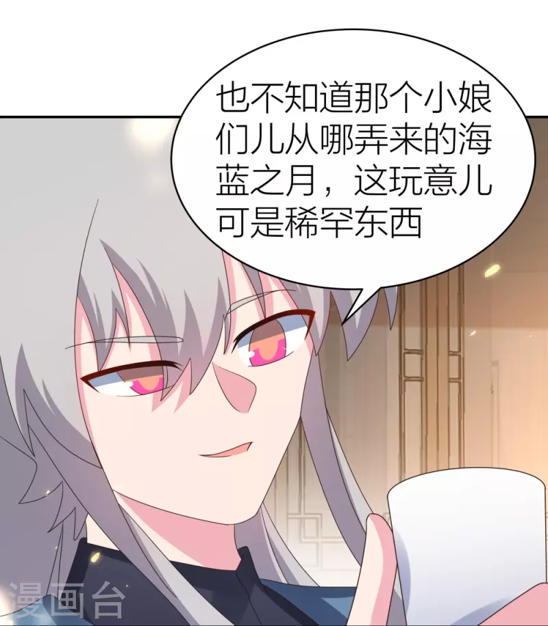 第357话 狂妄的曾经19