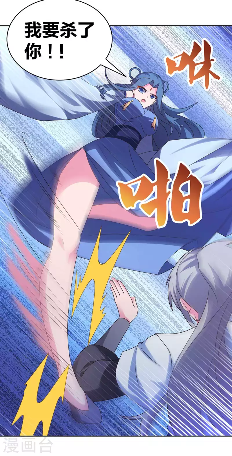 第291话 就你最主动15
