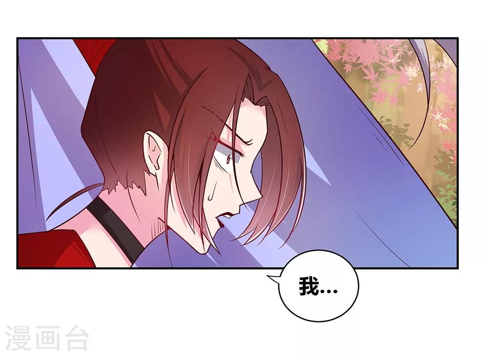 第25话 千年冰火窖12