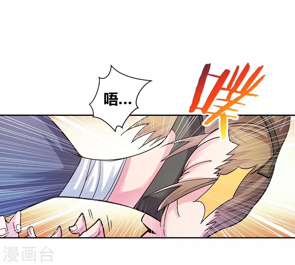 第16话 把灵田给我种回去！13