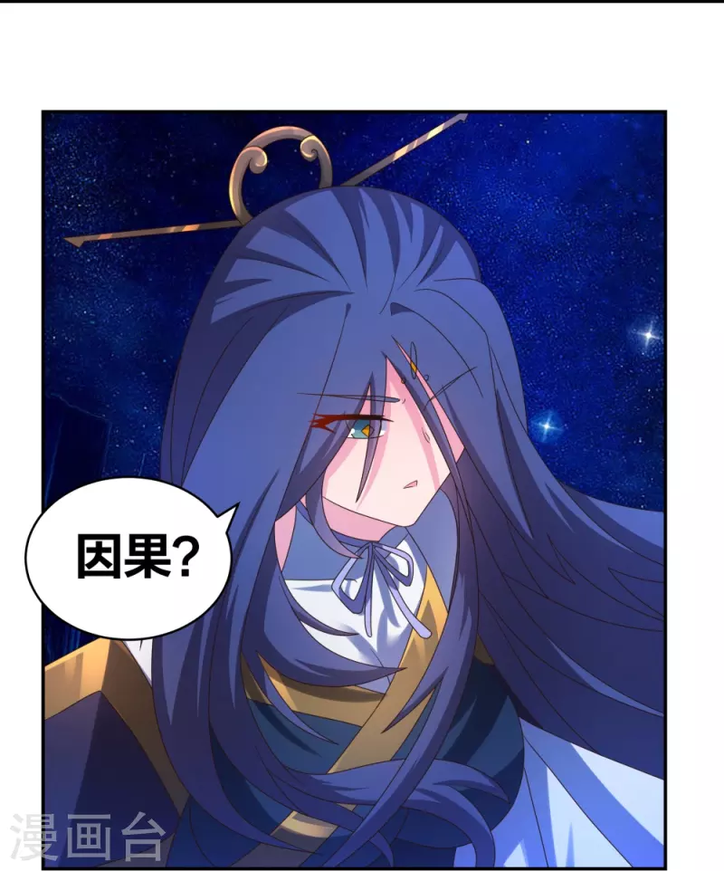 第299话 因果你知几何3