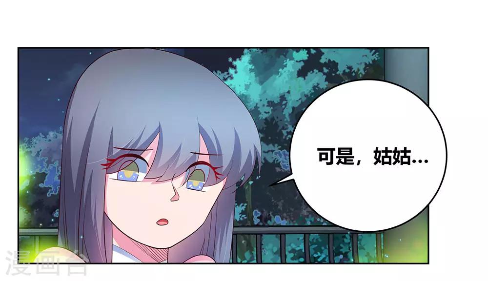 第100话 三老出关20
