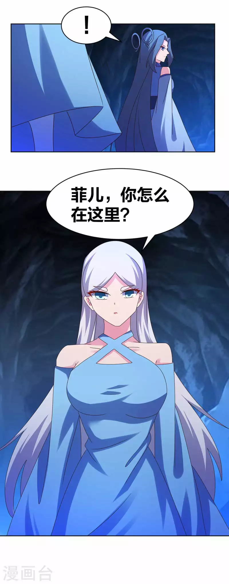 第284话 白蛇9
