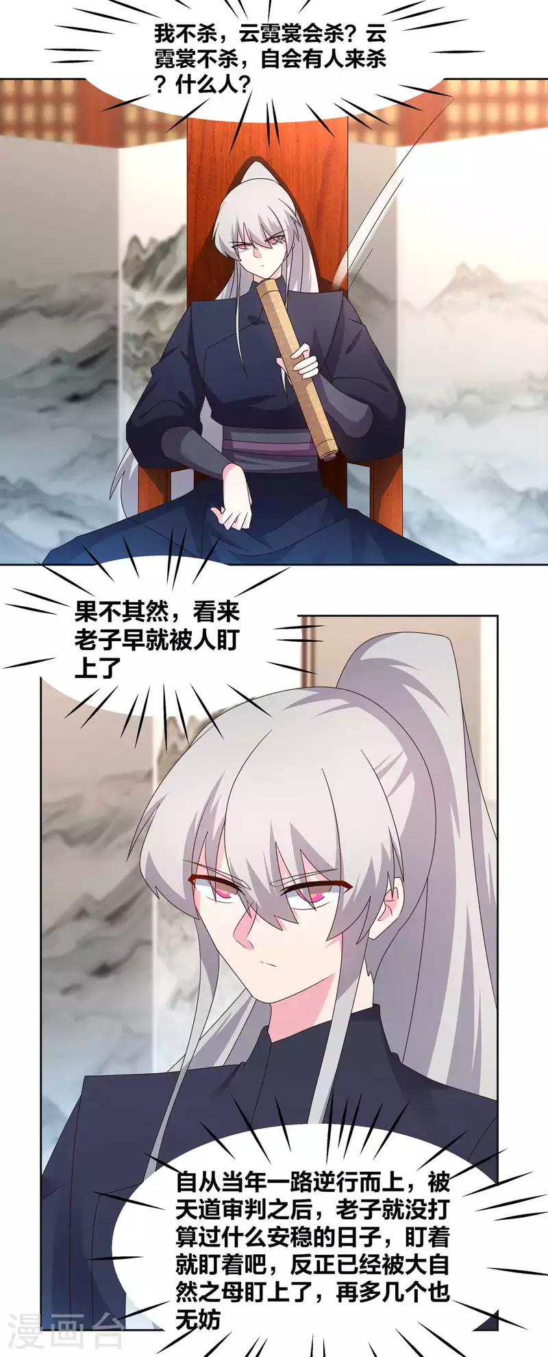 第224话 沉重代价14