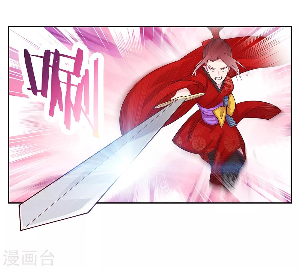 第24话 金霞七星塔22