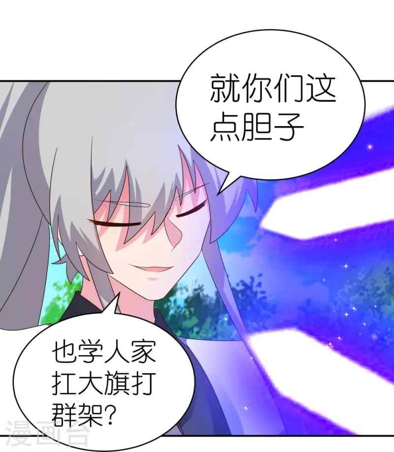 第335话 惊天地泣鬼神15