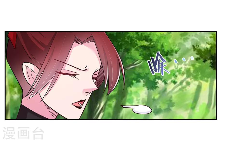第18话 风雨降临4