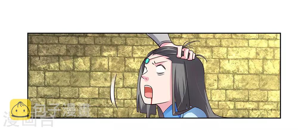 第91话 不客气的下场17