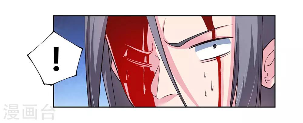 第93话 愿赌服输13