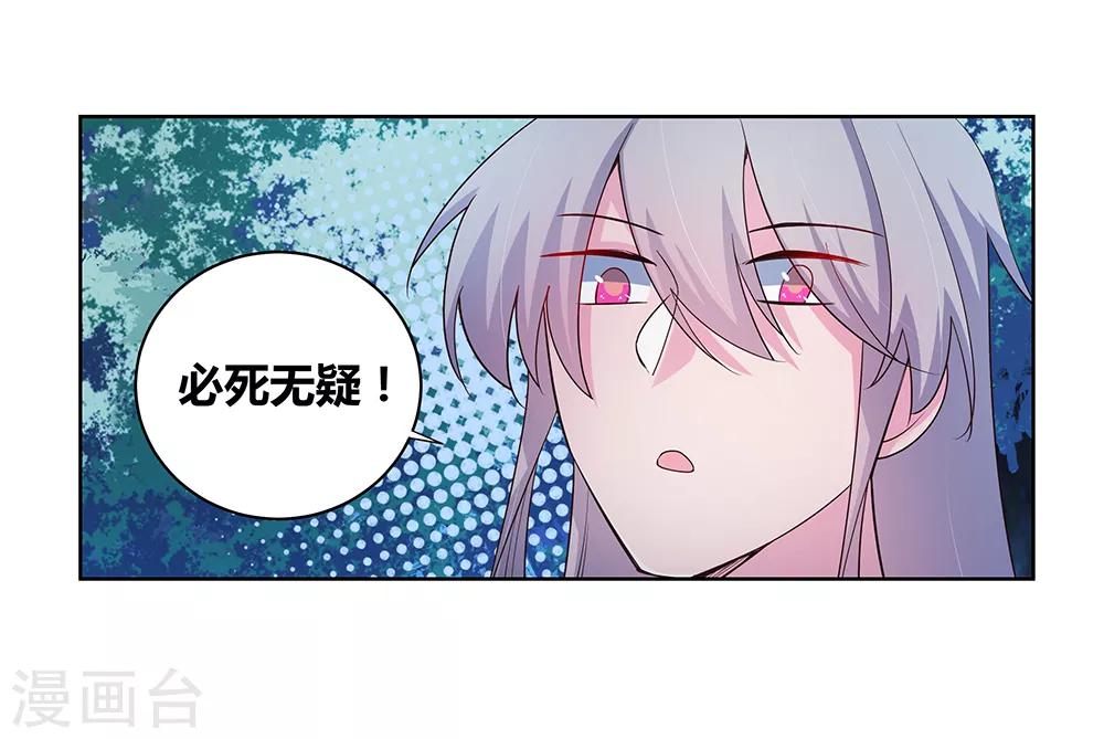 第39话 洞府初显36