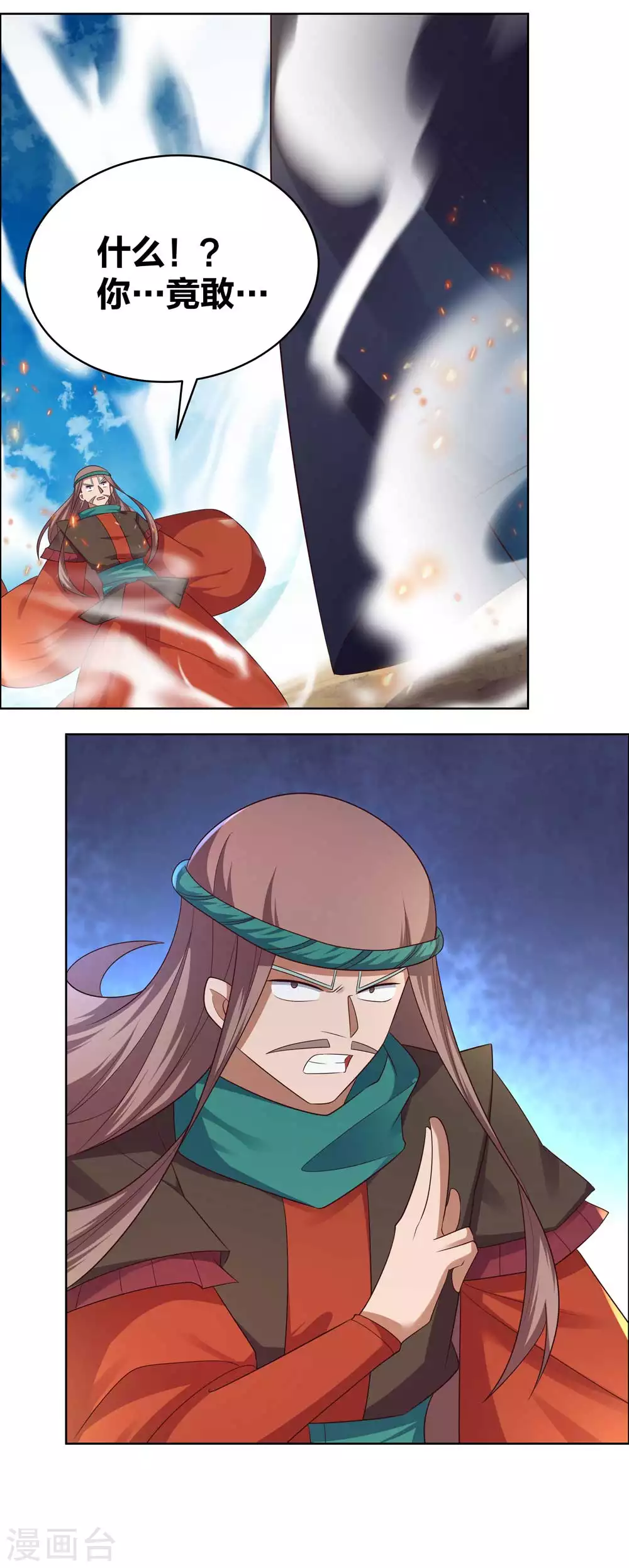 第176话 不讲武德10