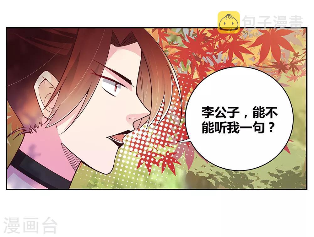 第20话 求和22