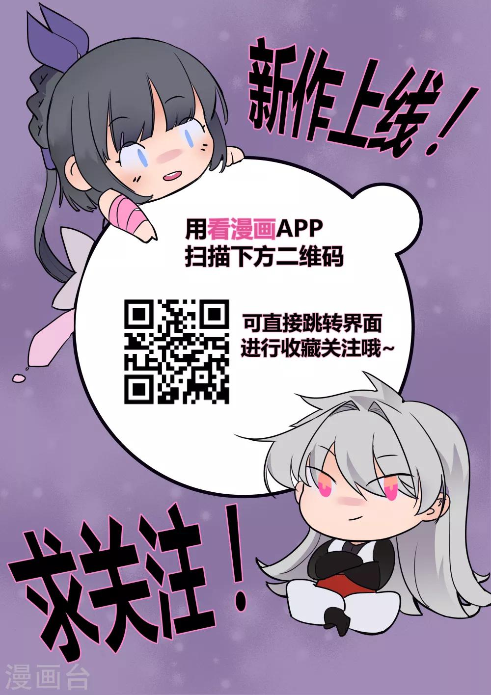 第6话 音律奇才41
