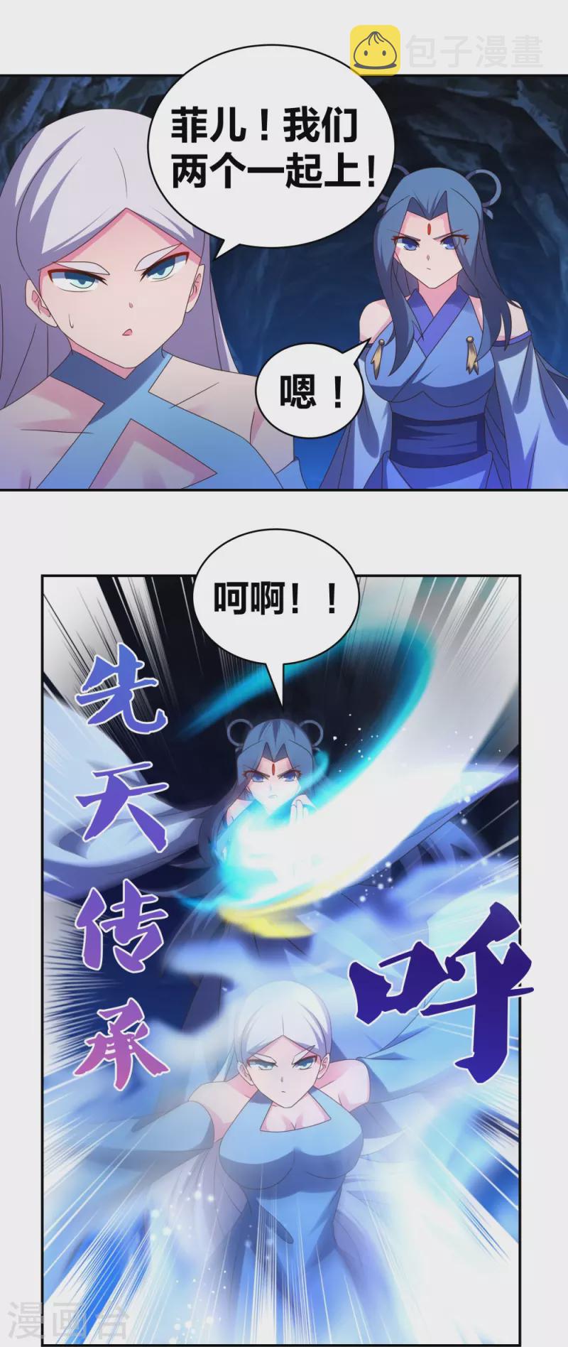 第292话 不认人8
