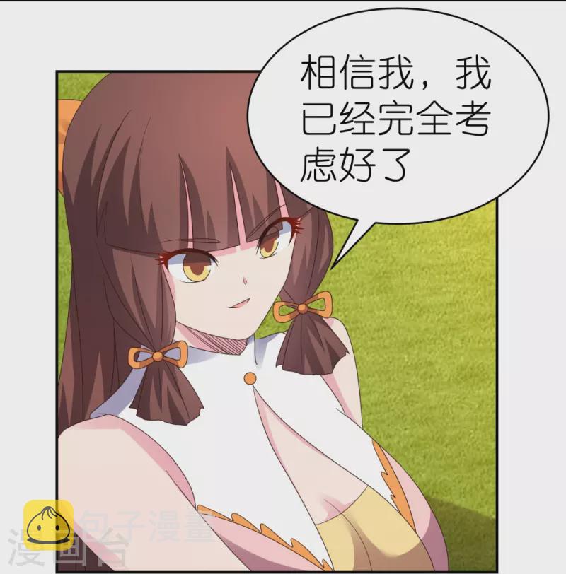 第372话 五日之约13