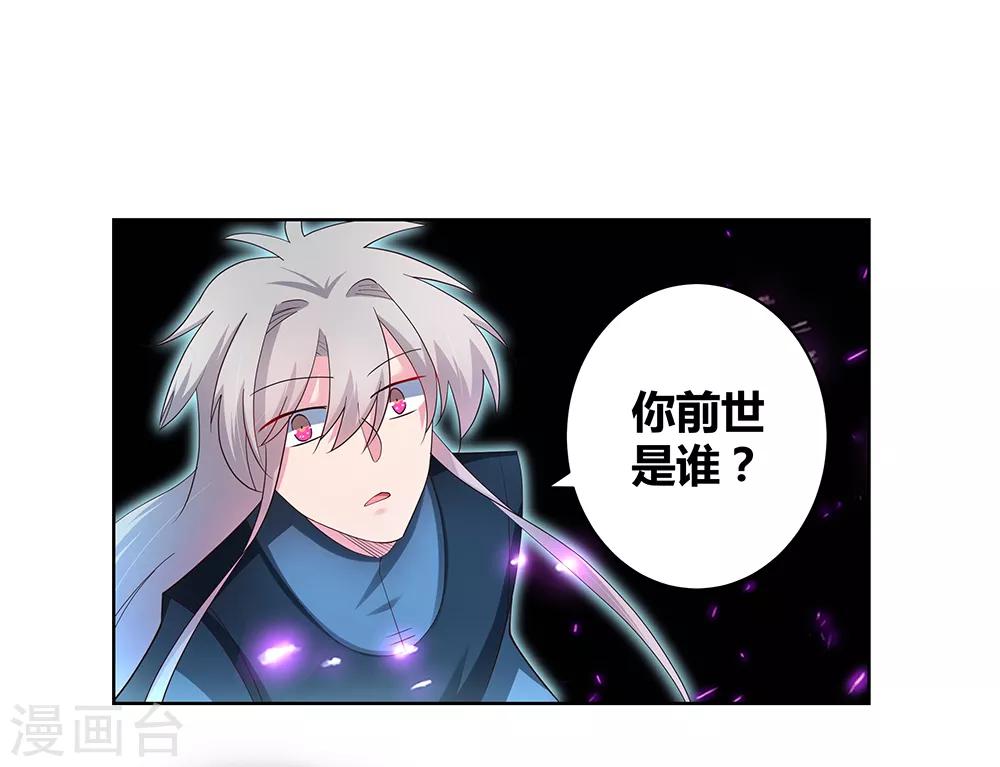 第51话 轮回之人15