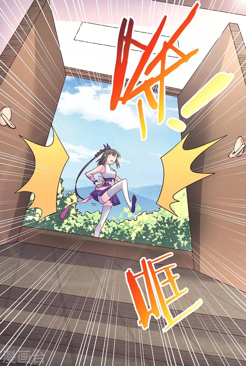 第17话 纨絝子弟5