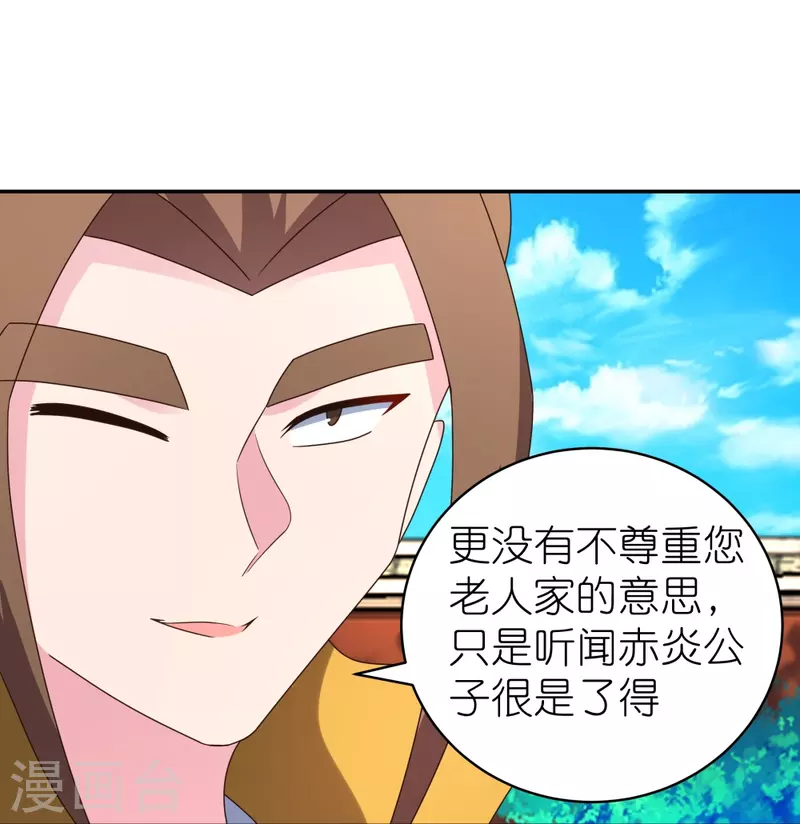 第309话 抵挡不住26