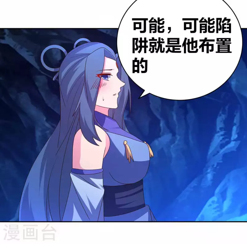 第289话 先歇会儿13