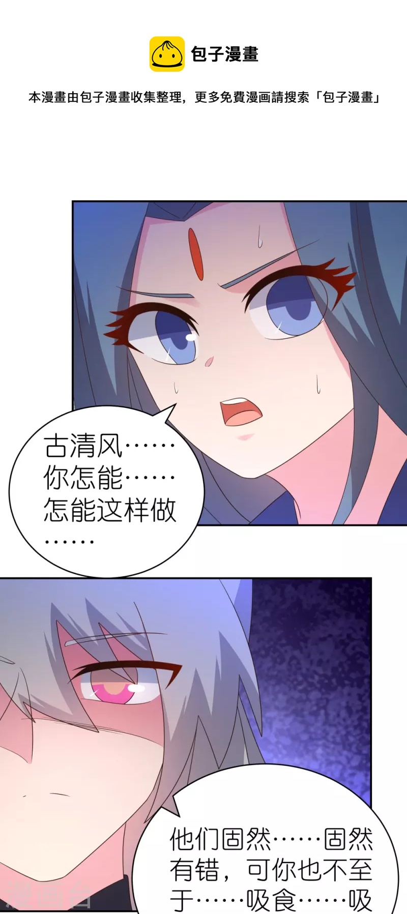 第328话 没有捱打的习惯10