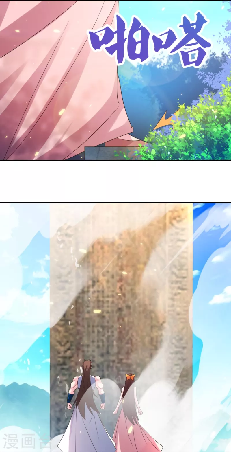 第352话 最熟悉的陌生人17