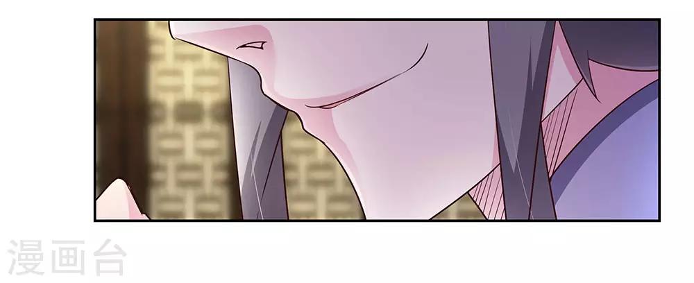 第71话 锺天鹰20