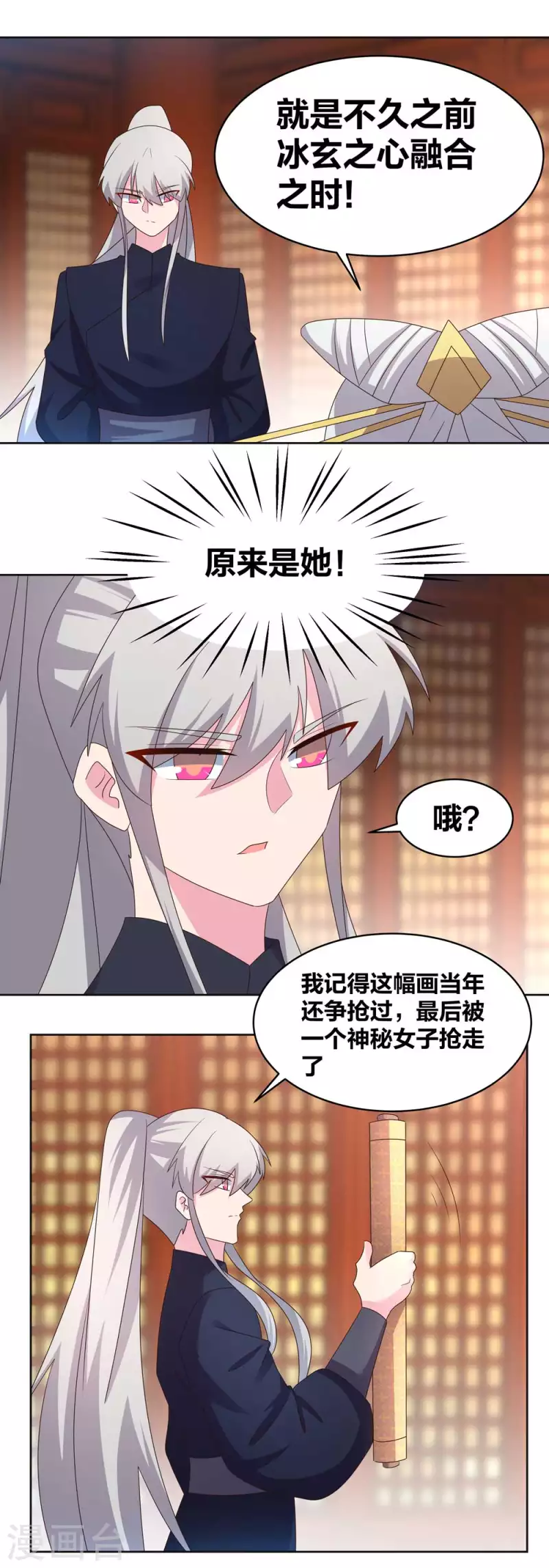 第224话 沉重代价9