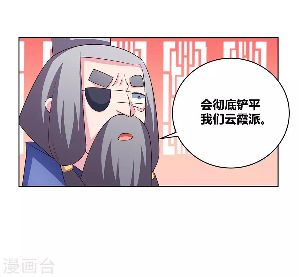 第101话 商议30