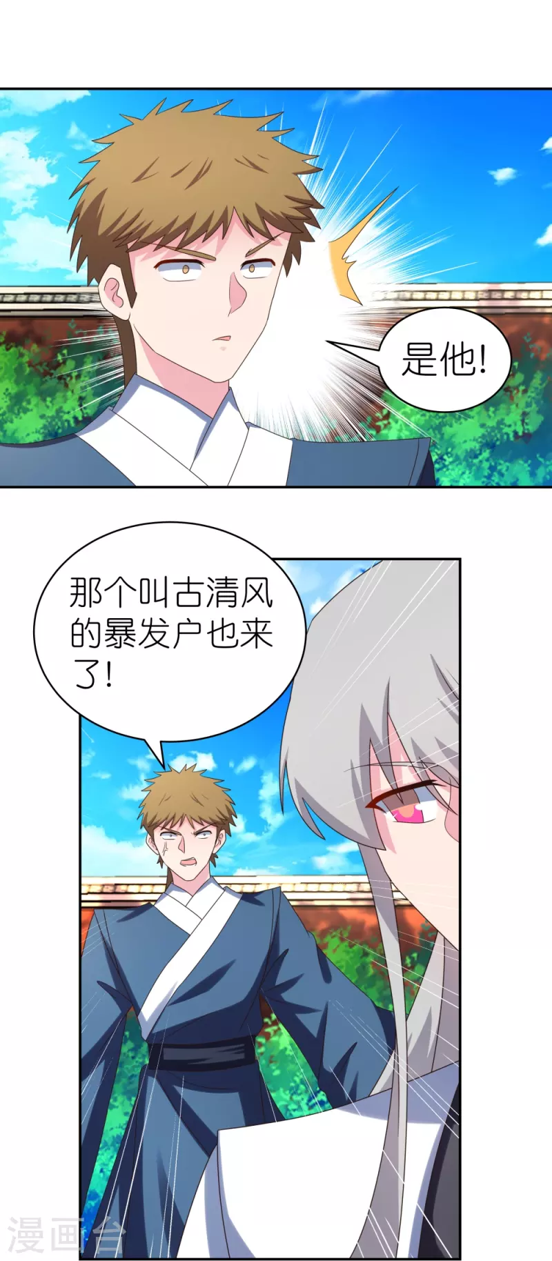 第307话 又见面啦！8