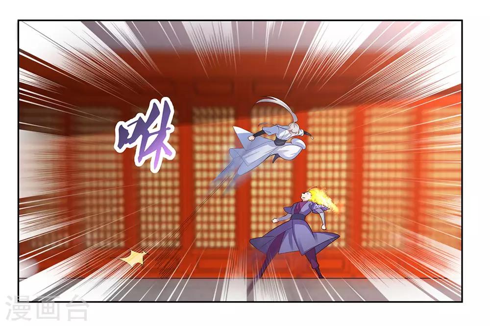 第117话 李风影25