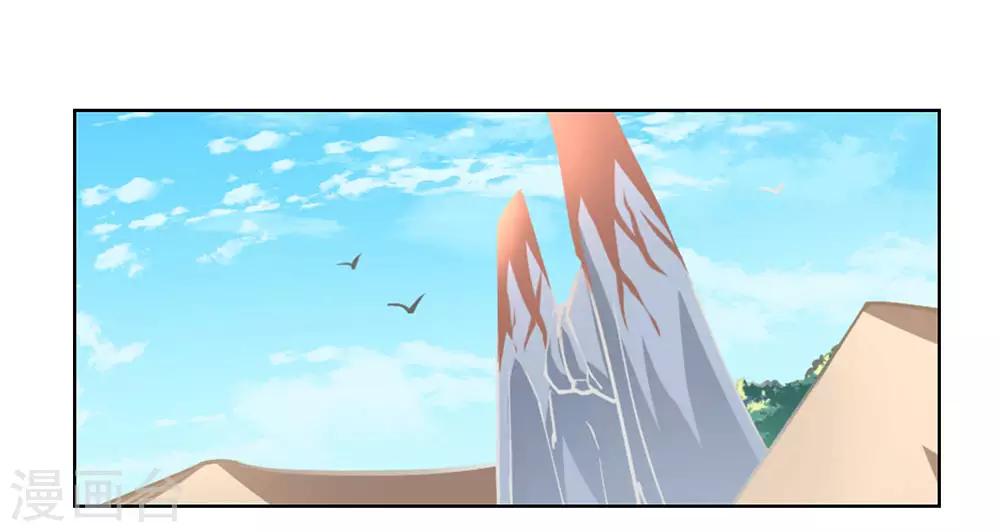第100话 三老出关29