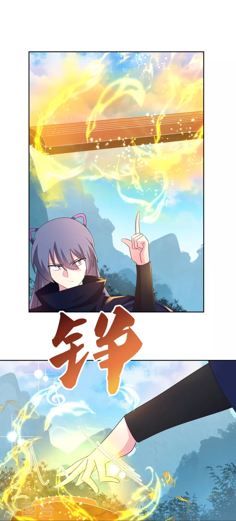 第402话 珍惜机会20