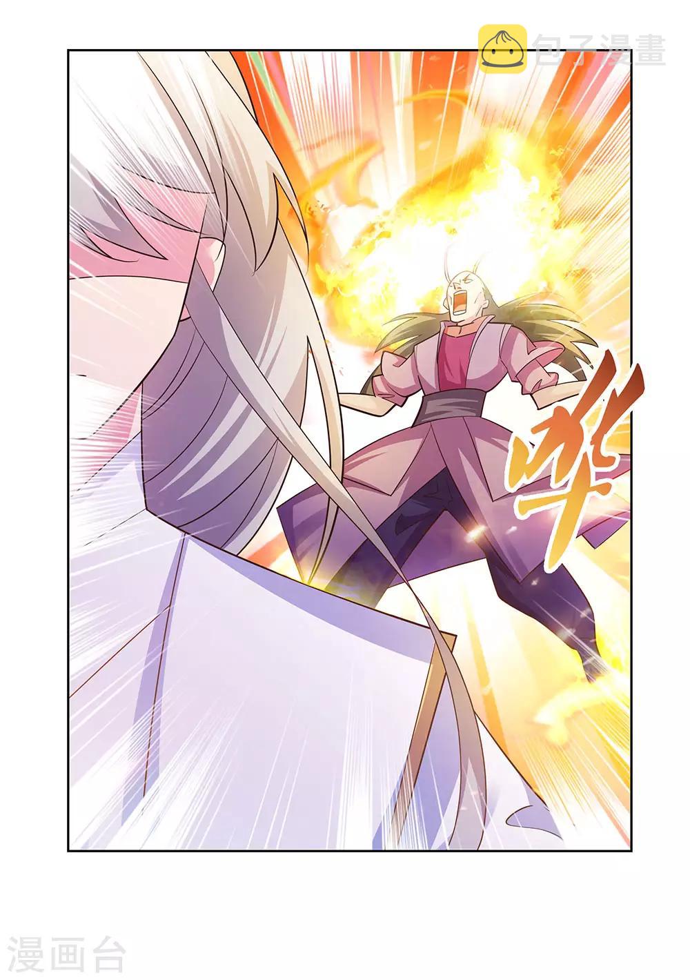 第117话 李风影17