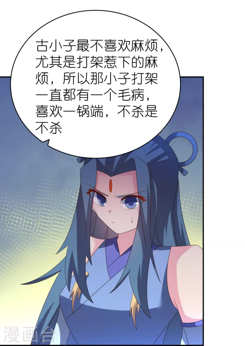 第331话 不见棺材不落泪11
