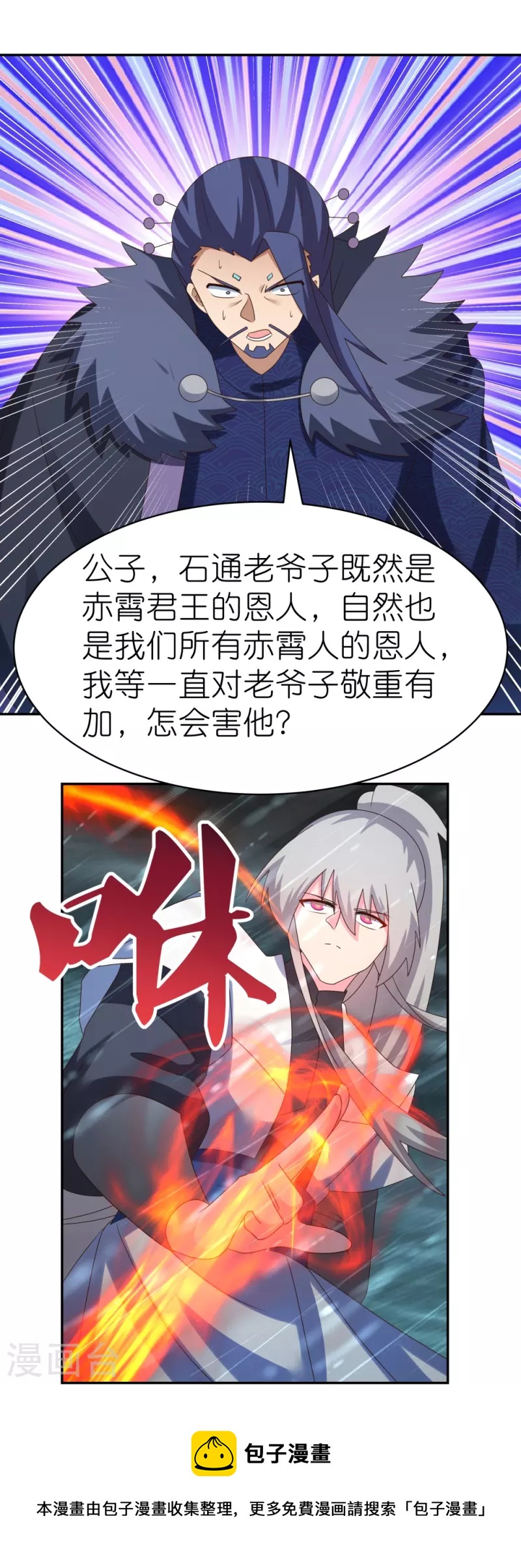 第343话 但求此生快活24