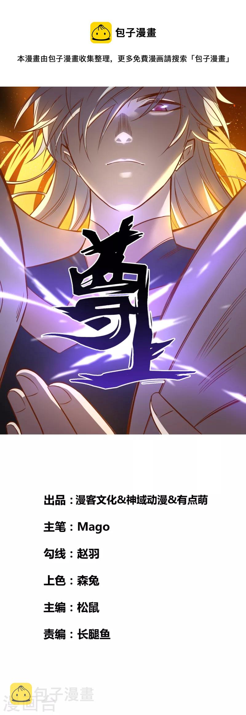 第264话 诡异的男人0