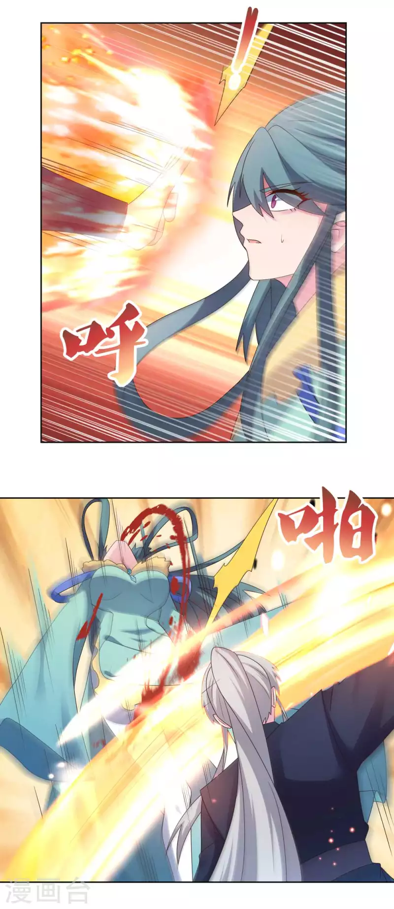 第232话 执迷不悟2