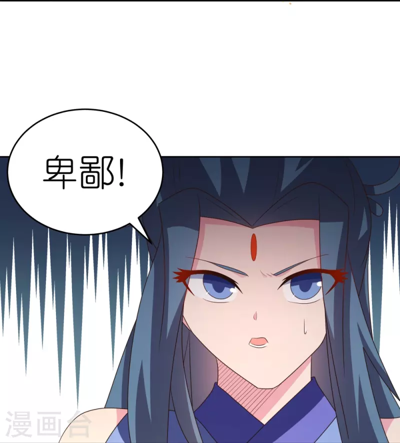 第391话 押注16