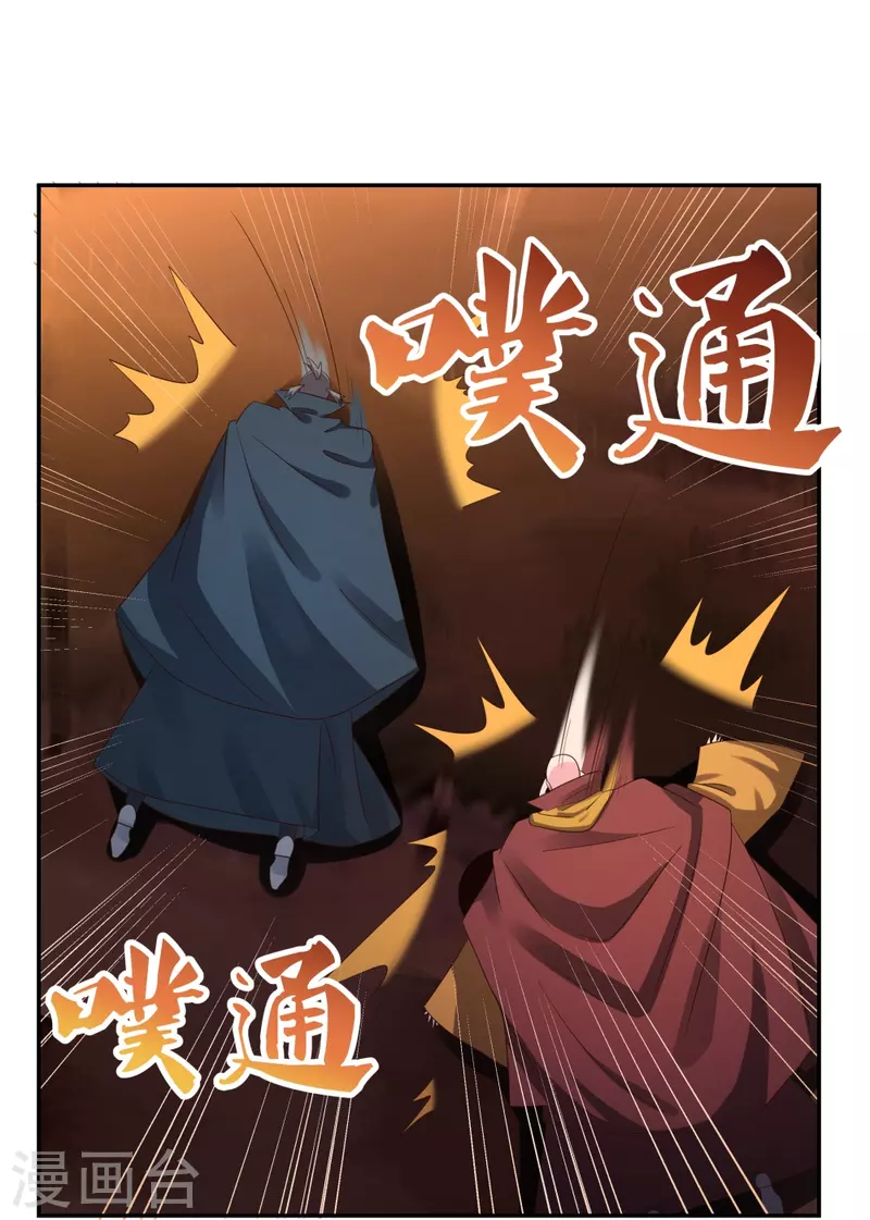 第346话 君璇玑24