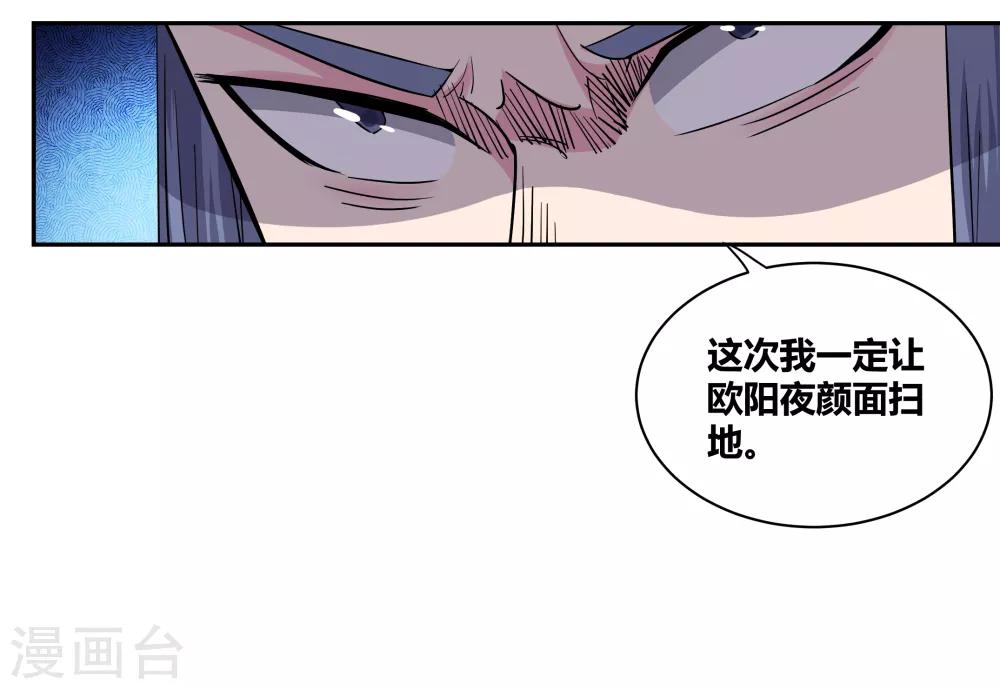 第6话 音律奇才10
