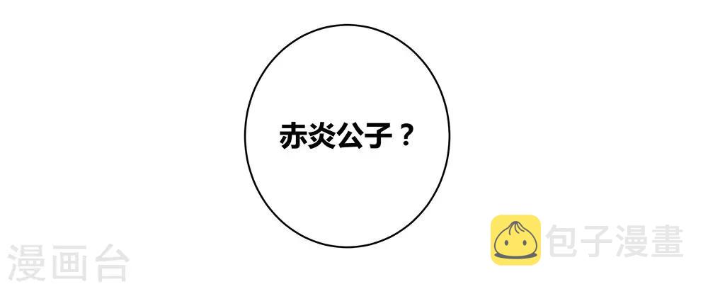 第53话 内门大比21