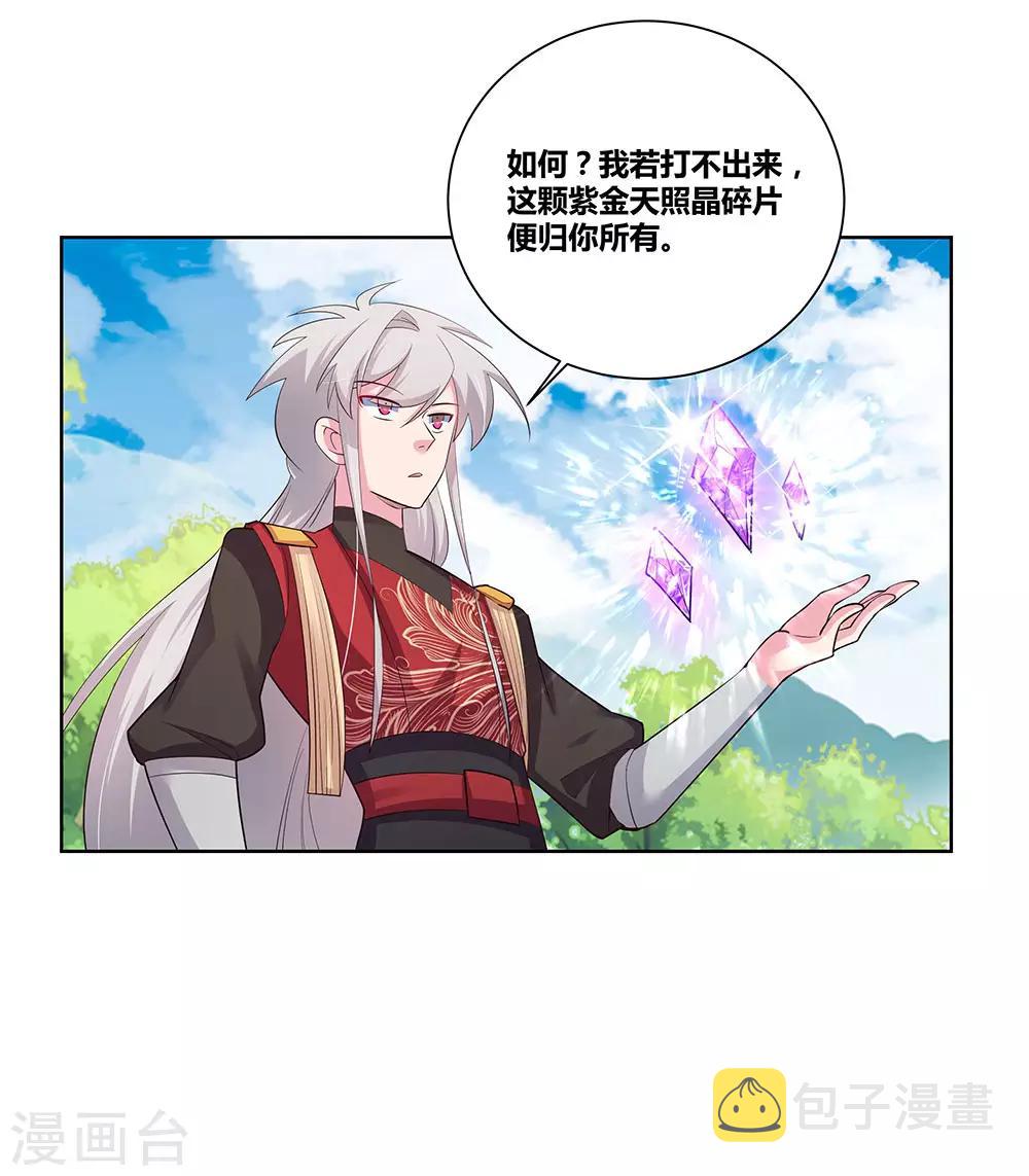 第87话 签字画押7