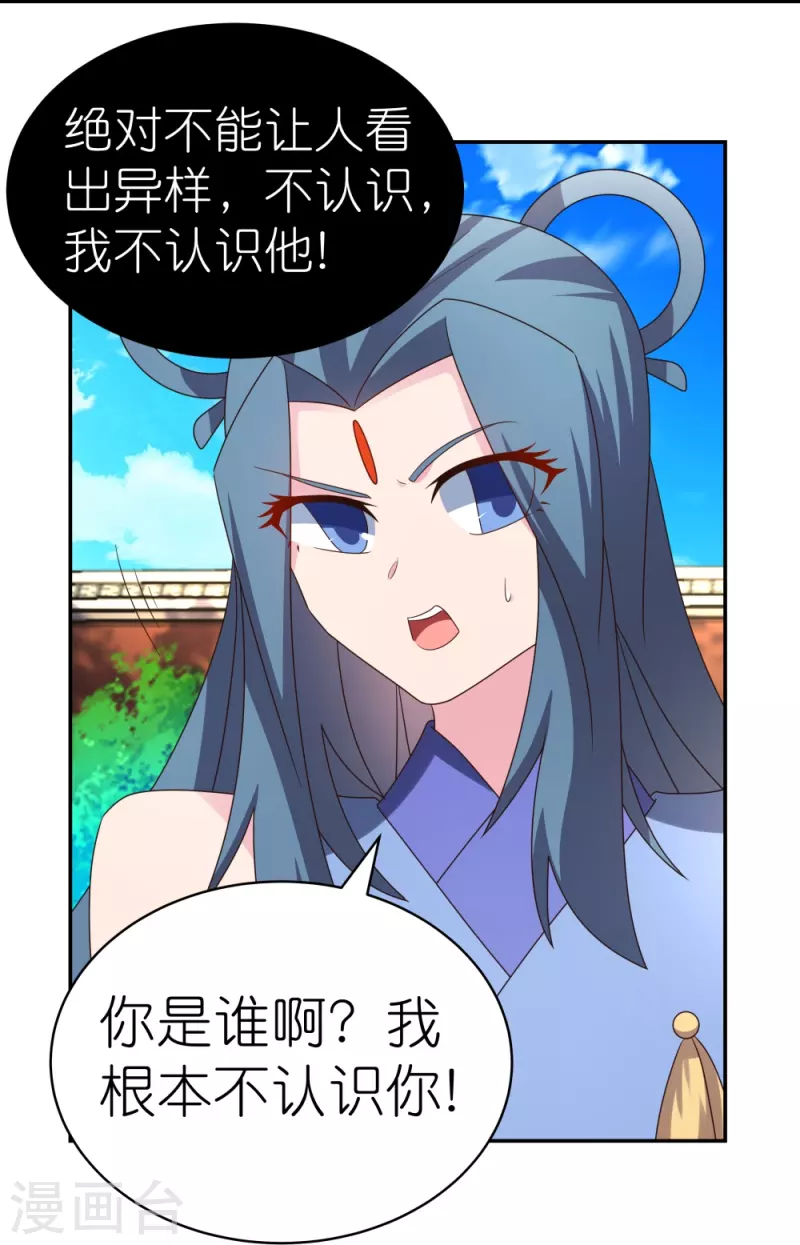 第307话 又见面啦！16