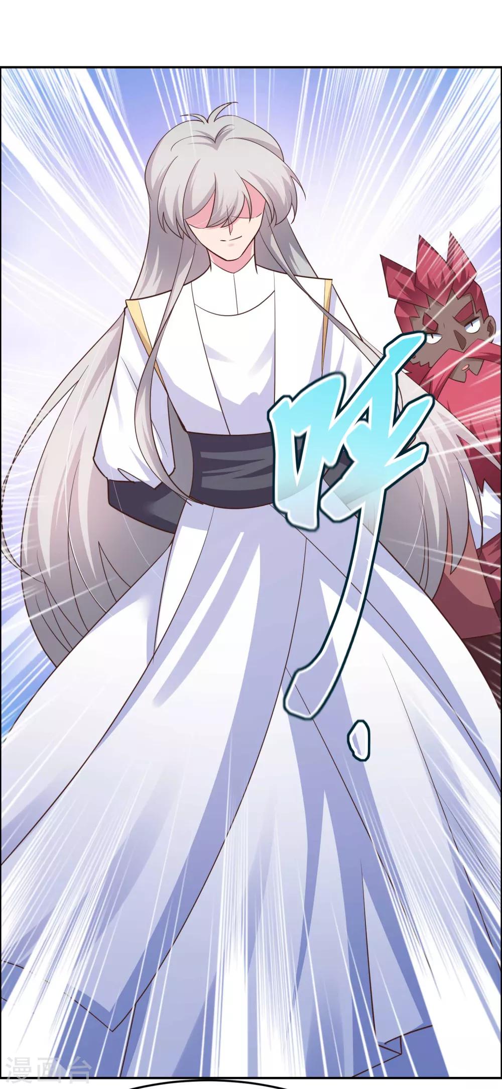 第126话 故作镇定？2