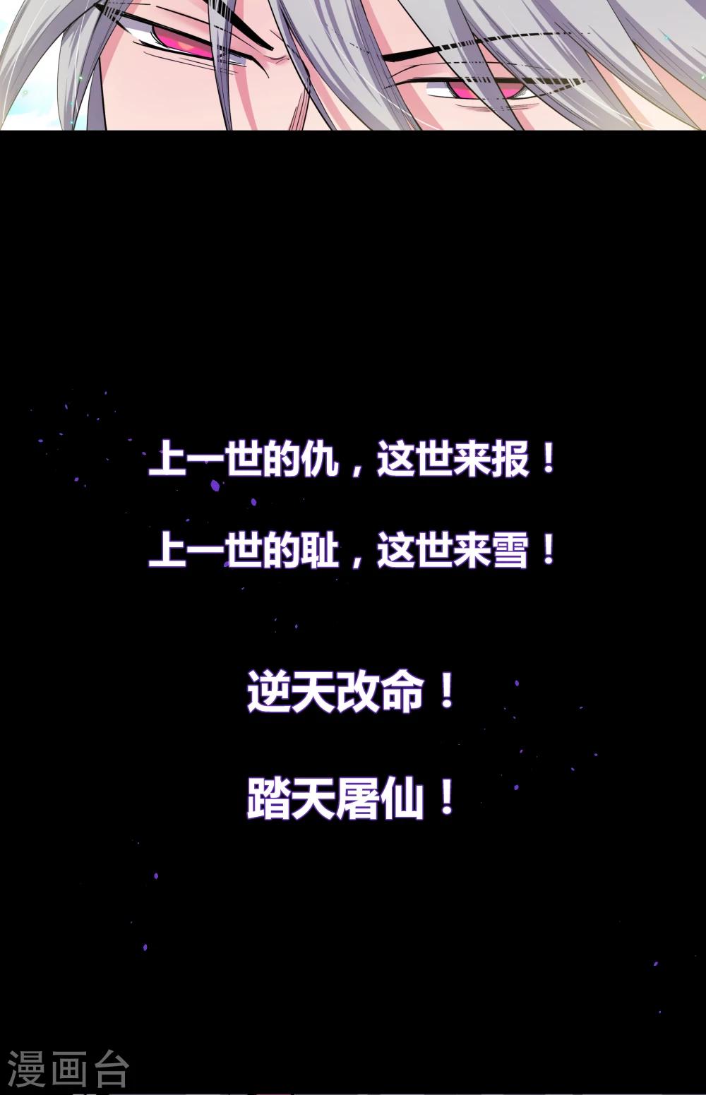 预告7