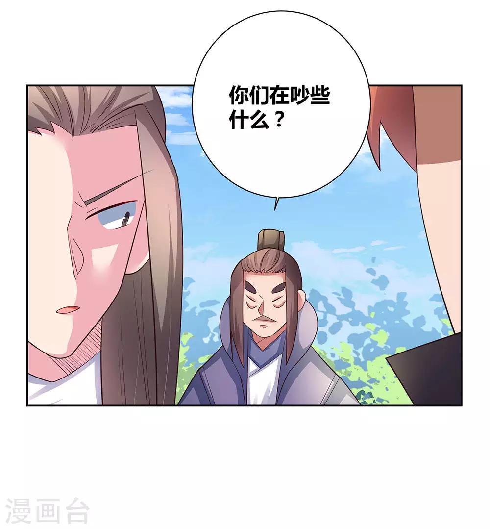 第58话 试场较量20