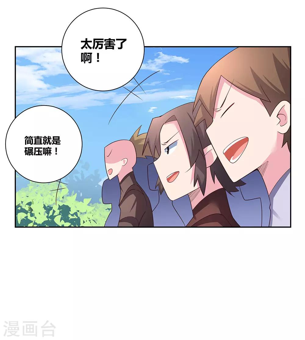 第59话 挑战者21