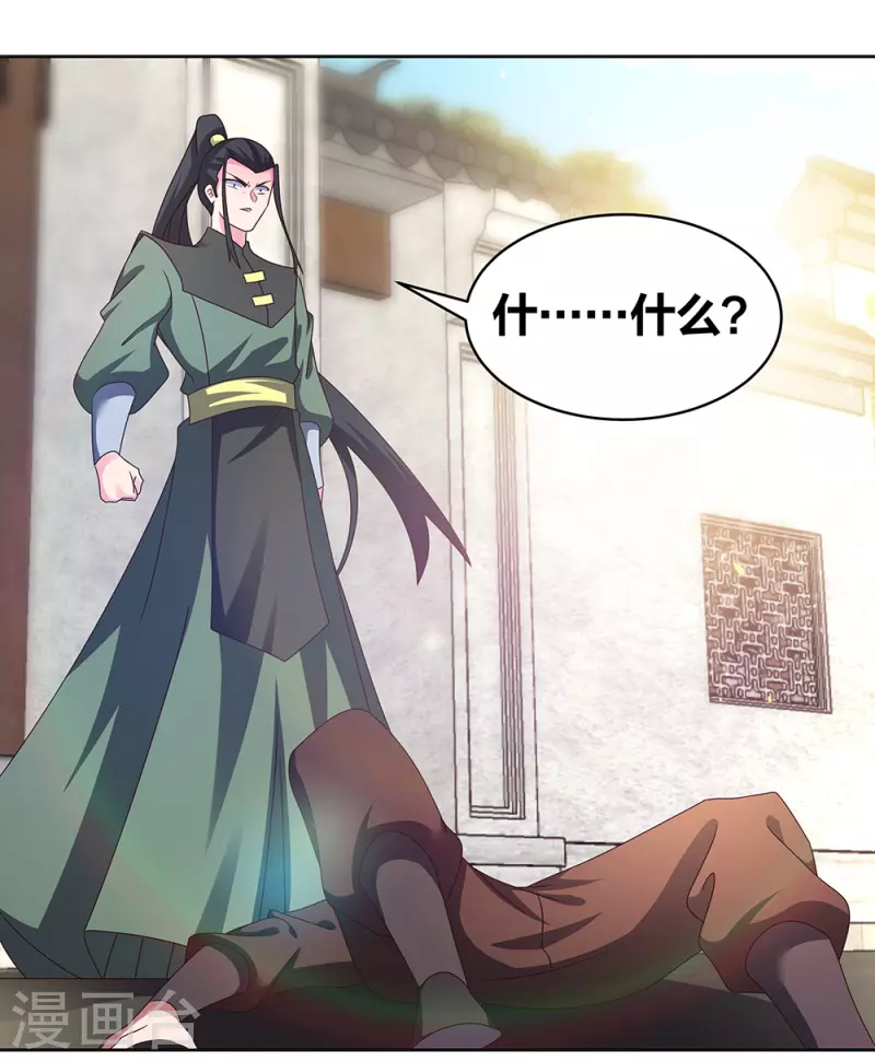 第258话 飞扬跋扈8